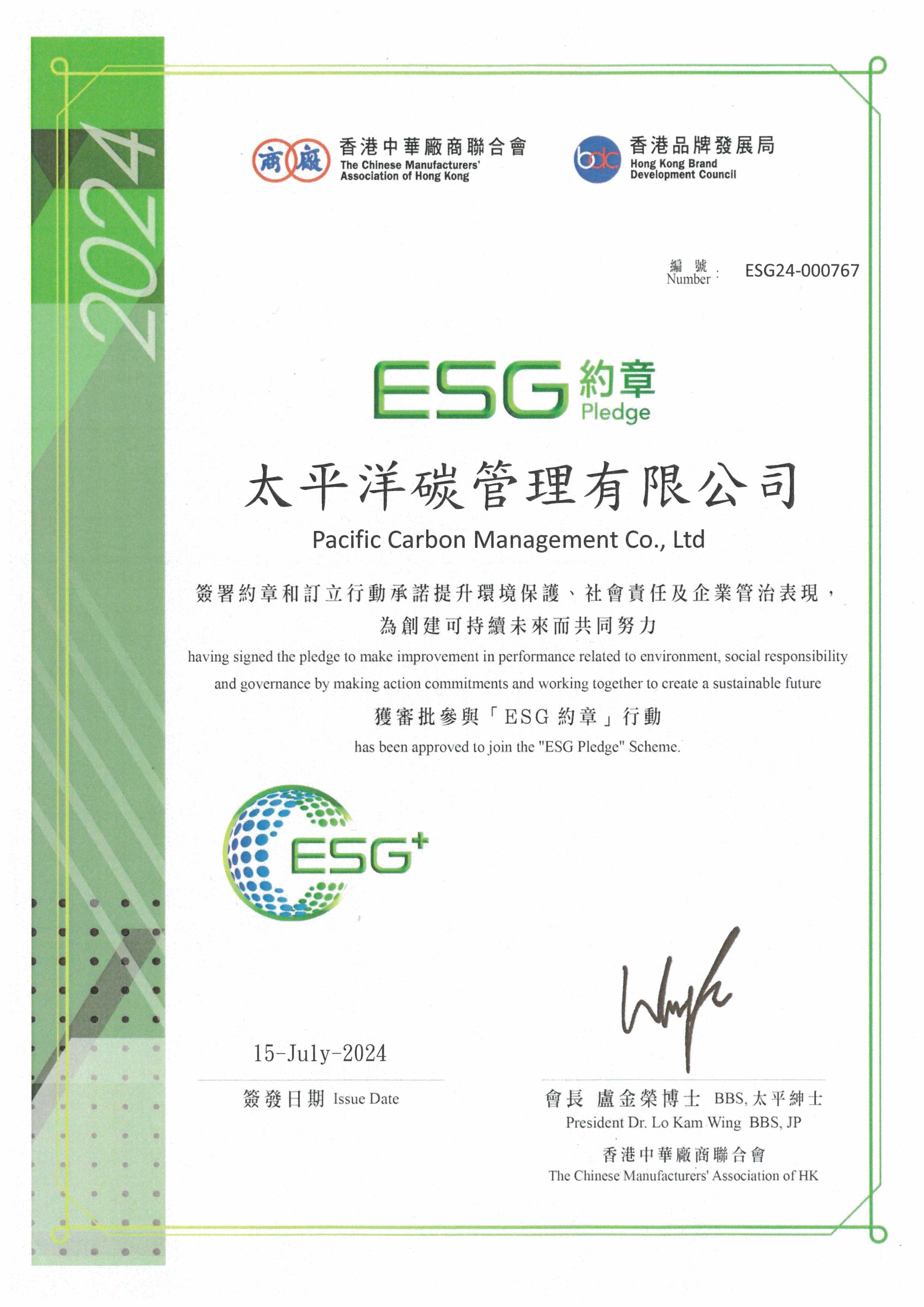 Pacific Carbon Management Company Limited - ESG Ledge 2024